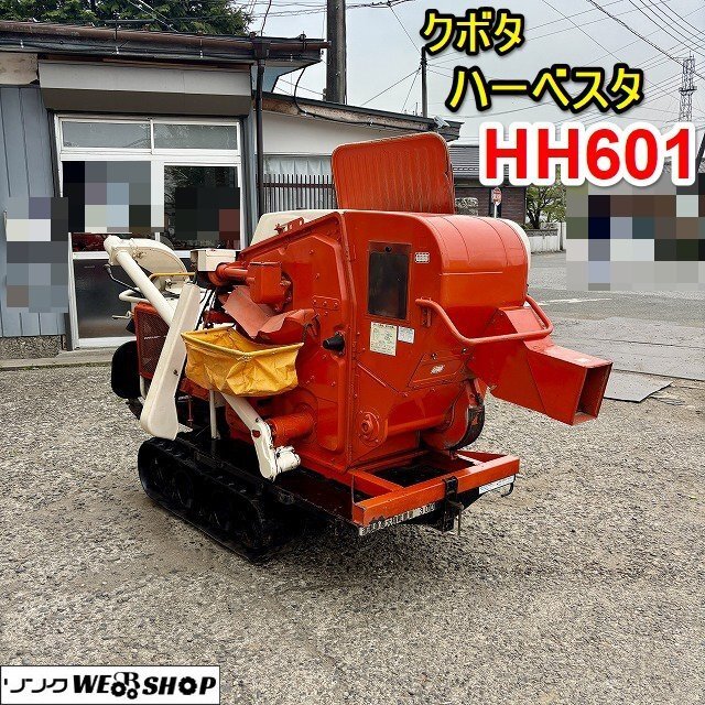 Yahoo!オークション - 中古 Kubota クボタ 運搬車 HH601 5.5馬力