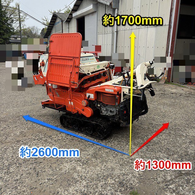 栃木 クボタ ハーベスタ HH601 自走式 自動 脱穀機 5.5馬力 栃木 クボタ ハーベスタ HH601 自走式 自動 脱穀機 5.5馬力