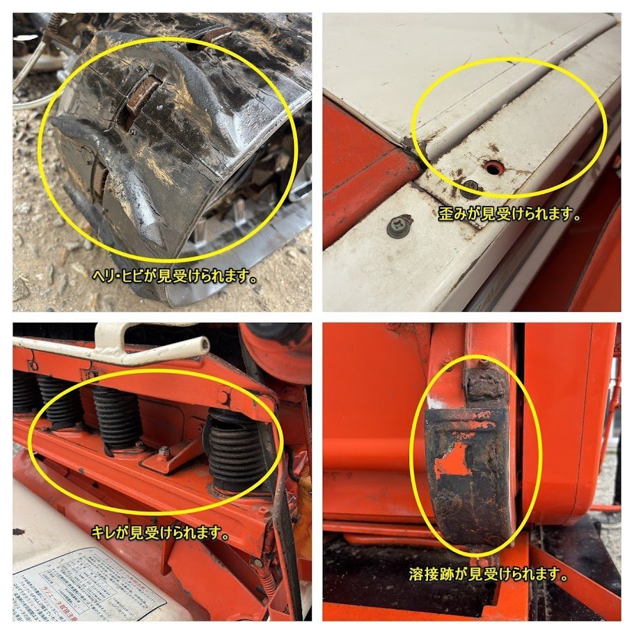 Yahoo!オークション - 中古 Kubota クボタ 運搬車 HH601 5.5馬力