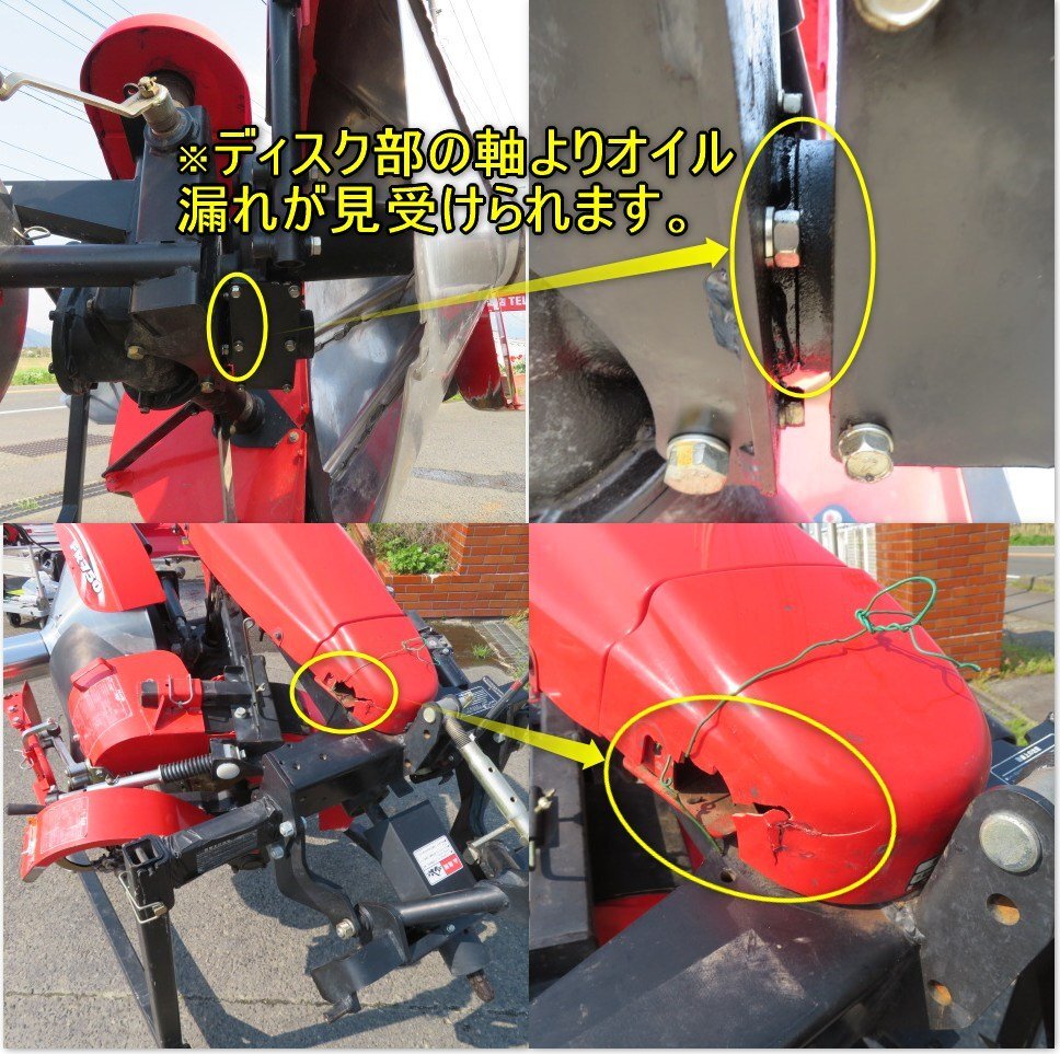 [ есть перевод ] Niigata самовывоз ограничение kobasi. краска машина FR750F Kubota B фаркоп электрический офсет дистанционный пульт ... чёрный покрытие laiten б/у #N2725033154