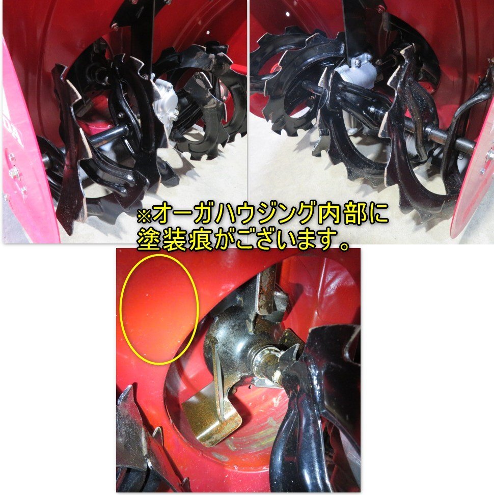  Niigata # прямой самовывоз ограничение # Honda снегоочиститель HSS760n бензин снегоочиститель ширина 600mm cell li пружина Cross бур 5.6 лошадиные силы маленький размер HST б/у #N2725040150