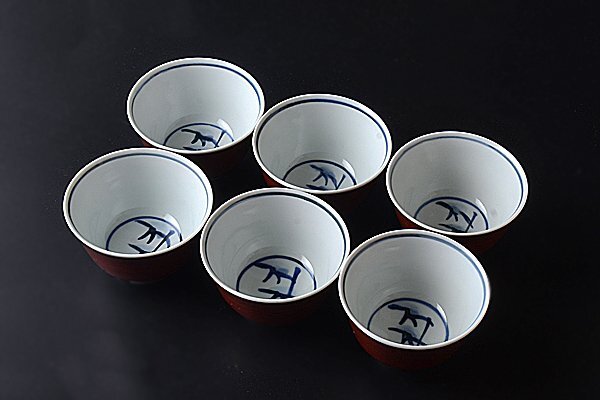 茶道具 赤絵 古玩 彩絵 煎茶碗 5客 BL3-8 工芸品