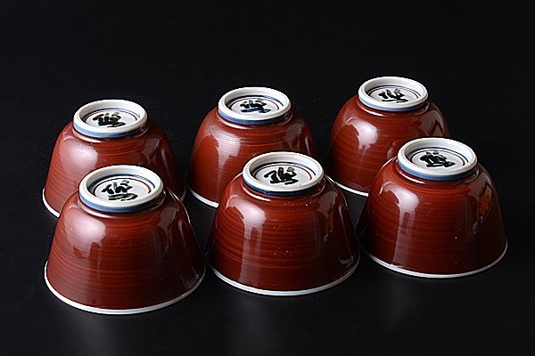 茶道具 赤絵 古玩 彩絵 煎茶碗 5客 BL3-8 工芸品
