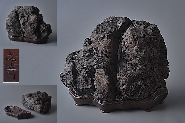 u653【和み】水石愛好家旧蔵品 水石 盆栽 盆石 鑑賞石 碧石 唐木 u653【和み】水石愛好家旧蔵品 水石 盆栽 盆石 鑑賞石 碧石 唐木