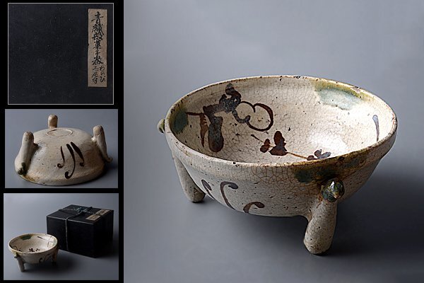 u686【和み】茶道具 時代 青織部わらび三つ足付菓子器 検 茶道具 u686【和み】茶道具 時代 青織部わらび三つ足付菓子器 検 茶道具