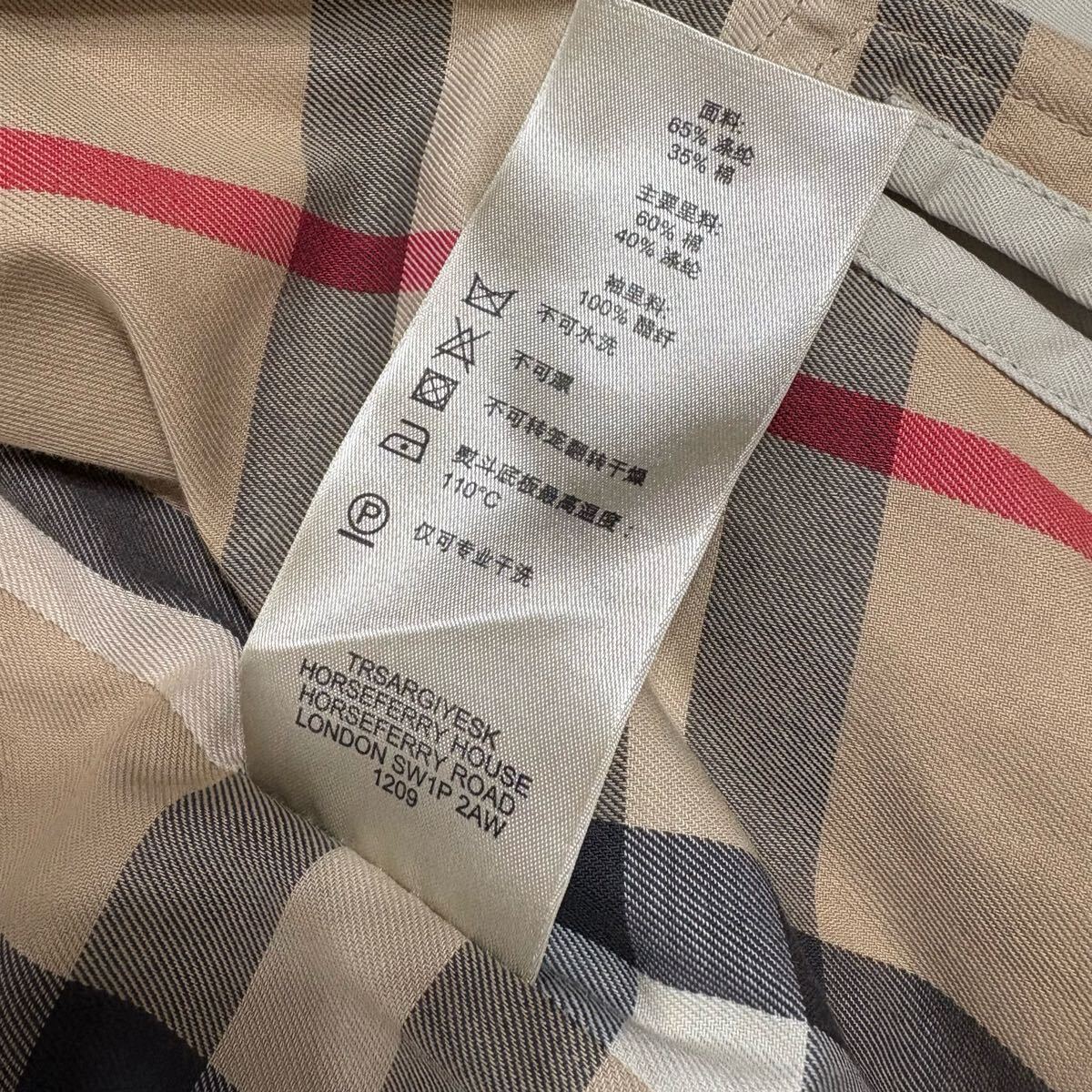 極美品!!!L相当○バーバリーロンドン BURBERRY LONDON トレンチ 極美品!!!L相当○バーバリーロンドン BURBERRY LONDON トレンチ
