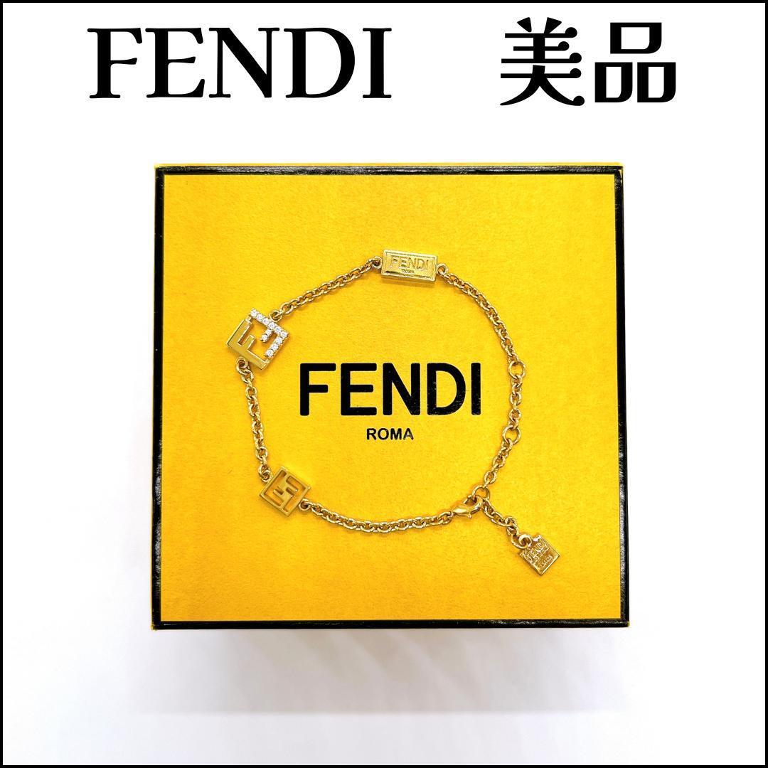フェンディ フォーエバー ブレスレット ズッカ ストーン フェンディ フォーエバー ブレスレット ズッカ ストーン