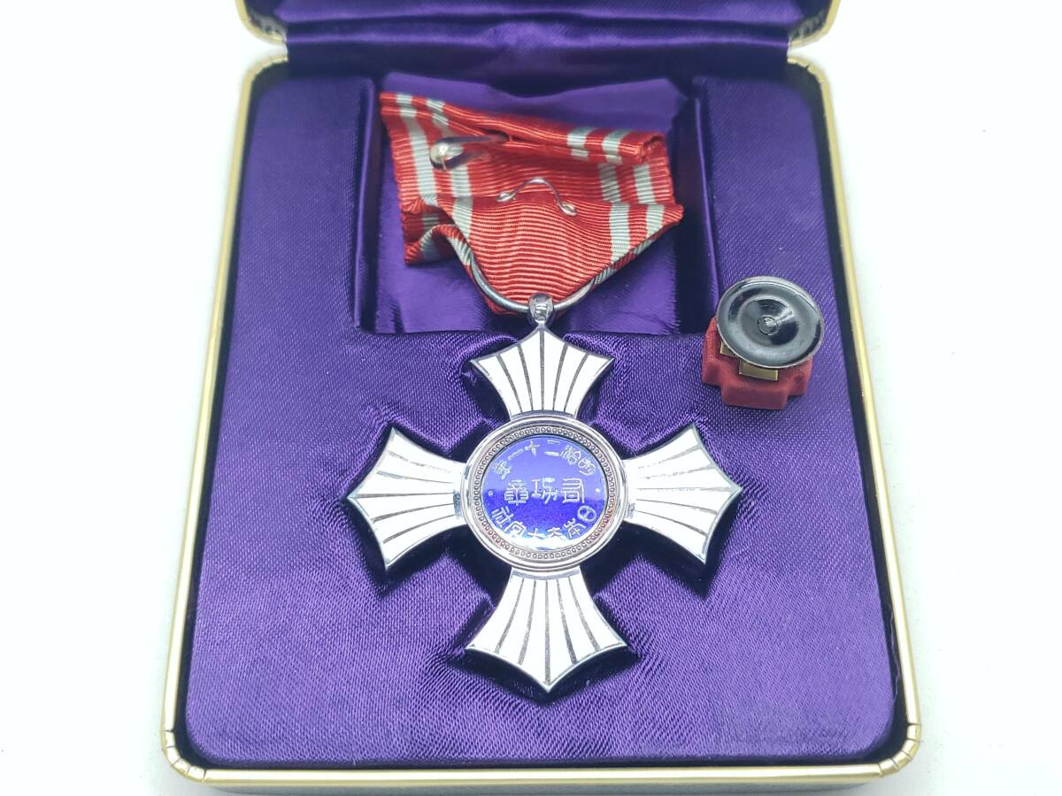 日本赤十字社 銀色有功章 勲章 功章 徽章 記章 旧日本軍 昭和21