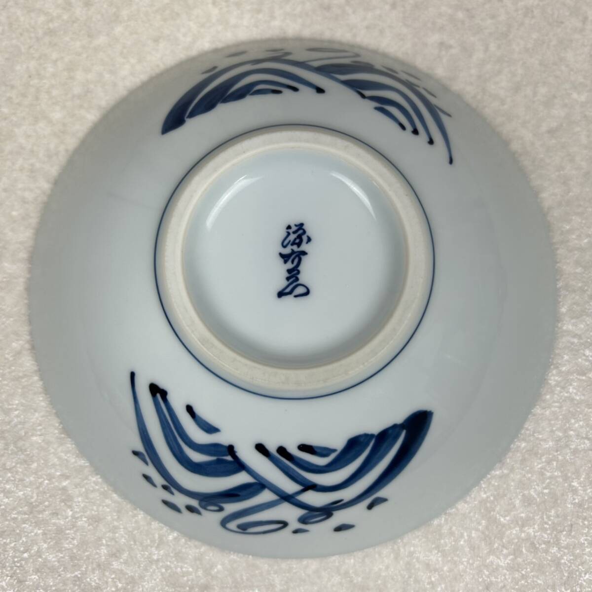 源右衛門】美品 有田焼 源右衛門窯 染付四海波 鉢 共箱 木箱 源右衛門】美品 有田焼 源右衛門窯 染付四海波 鉢 共箱 木箱