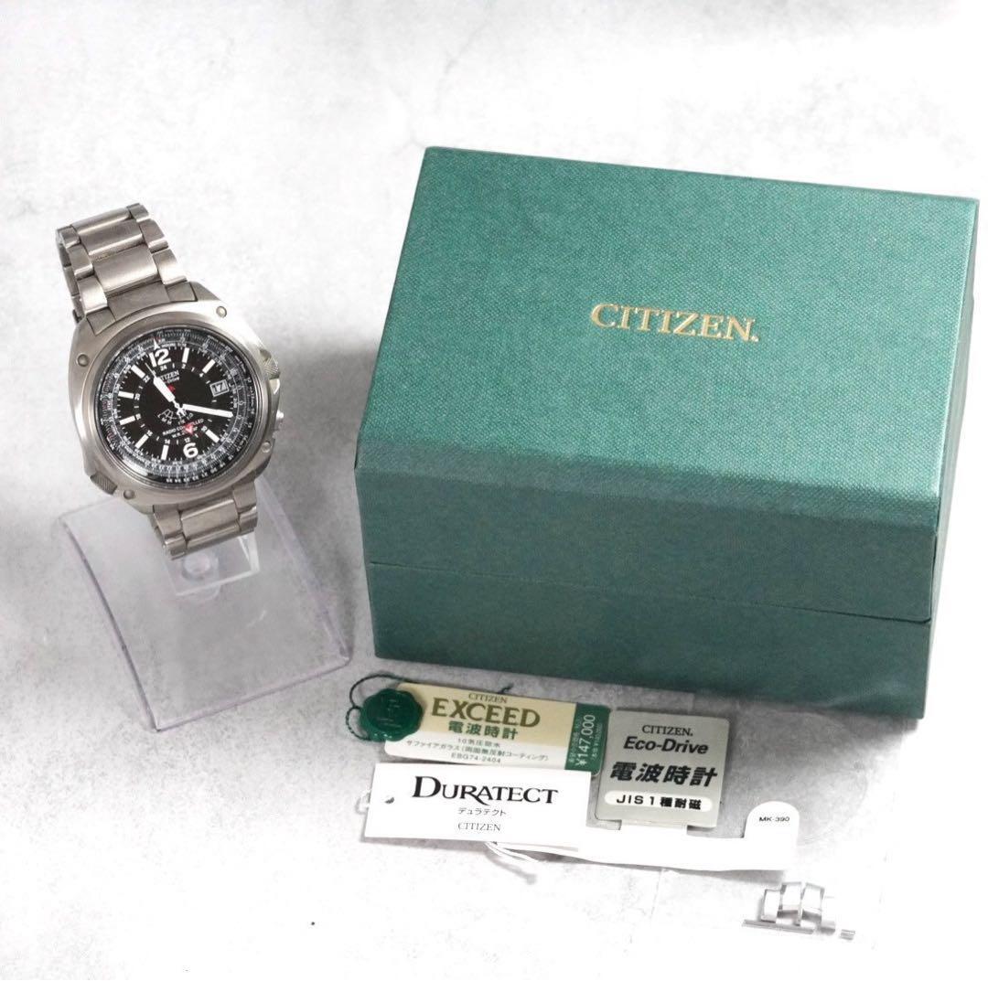 CITIZEN シチズン H117-T012141 プロマスター エコドライブ CITIZEN シチズン H117-T012141 プロマスター エコドライブ