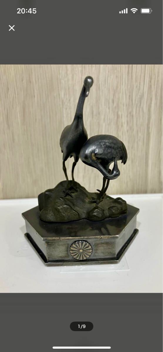 ボンボニエール 皇室 三越製純銀 双鶴置物 大正天皇大婚25祝典 ボンボニエール 皇室 三越製純銀 双鶴置物 大正天皇大婚25祝典