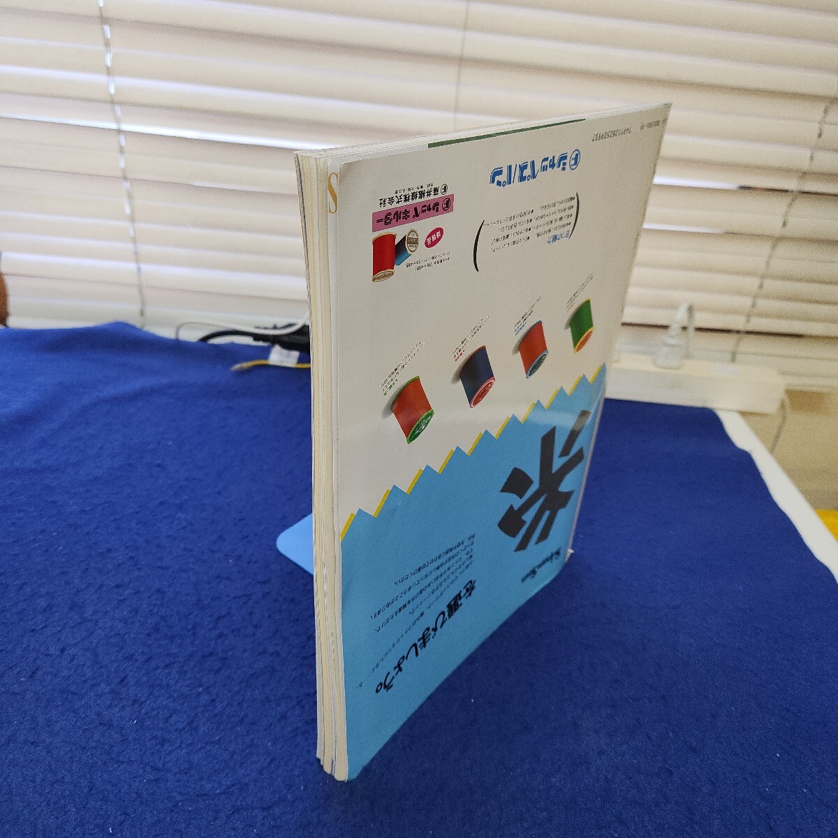 item_image_2