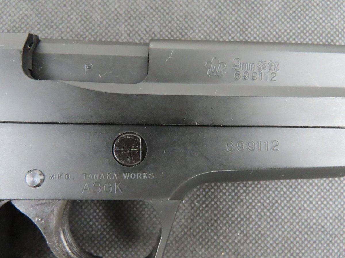タナカワークス 9mm拳銃 SIG SAUER P220 ジャンク 部品・パーツ