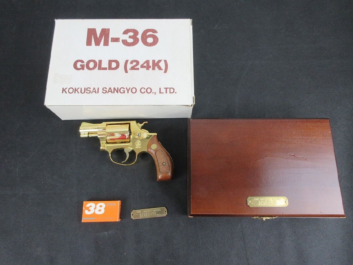 コクサイ M-36 GOLD スミス&ウェッソン 38 S&W.SPL モデルガン コクサイ M-36 GOLD スミス&ウェッソン 38 S&W.SPL モデルガン