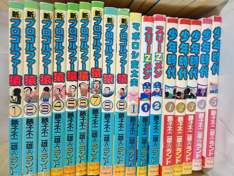 全巻揃 全初版】藤子不二雄A ランド 作品 65冊◇まんが道/少年 全巻揃 全初版】藤子不二雄A ランド 作品 65冊◇まんが道/少年
