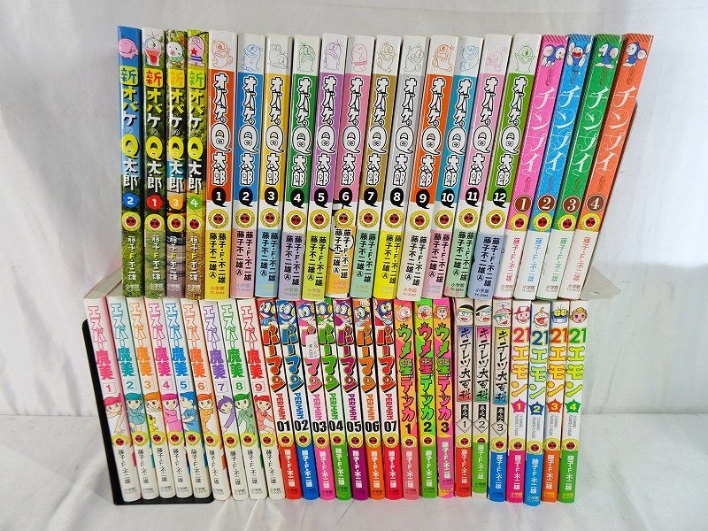 パーマン あたたかかっ オバケのQ太郎 1〜10巻 藤子不二雄自選集