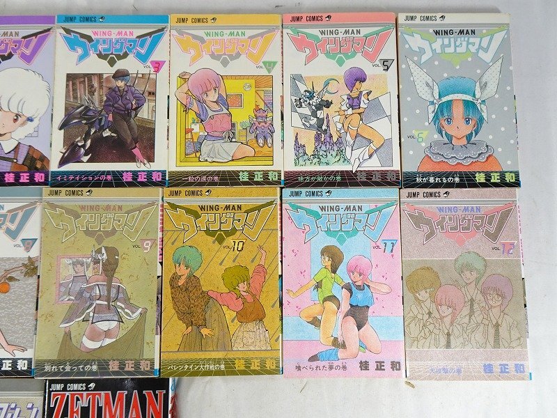 全巻揃】ウイングマン 全13巻セット(1.3.12巻以外 初版) + 桂 全巻揃】ウイングマン 全13巻セット(1.3.12巻以外 初版) + 桂