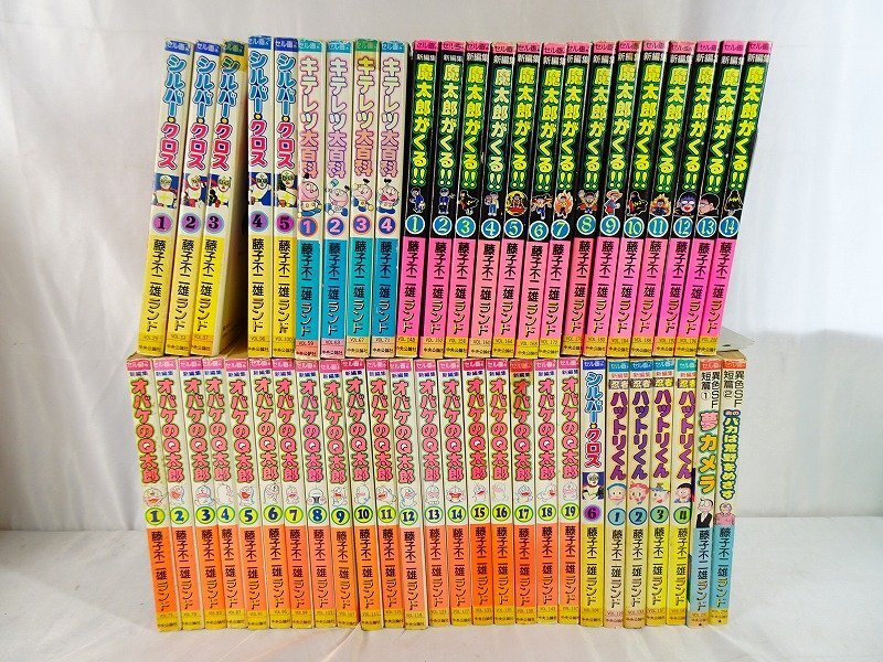 全巻揃 全初版】藤子不二雄ランド 作品49冊◇オバケのQ太郎 / 魔 全巻揃 全初版】藤子不二雄ランド 作品49冊◇オバケのQ太郎 / 魔
