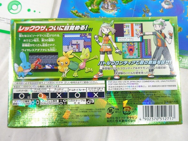 美品】ゲームボーイアドバンス ポケットモンスター エメラルド 美品】ゲームボーイアドバンス ポケットモンスター エメラルド