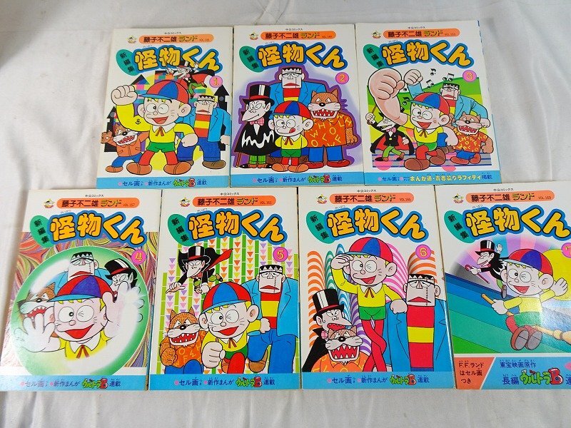 全巻揃 初版セル画付】怪物くん 全21巻 ◇藤子不二雄ランド 全巻揃 初版セル画付】怪物くん 全21巻 ◇藤子不二雄ランド