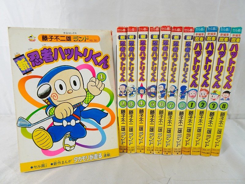 全巻揃 初版セル画付】忍者ハットリくん 全4巻 / 新 忍者 全巻揃 初版セル画付】忍者ハットリくん 全4巻 / 新 忍者