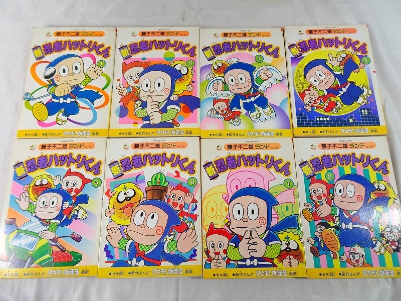 全巻揃 初版セル画付】忍者ハットリくん 全4巻 / 新 忍者 全巻揃 初版セル画付】忍者ハットリくん 全4巻 / 新 忍者