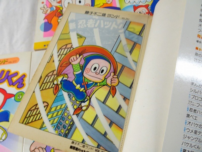 全巻揃 初版セル画付】忍者ハットリくん 全4巻 / 新 忍者 全巻揃 初版セル画付】忍者ハットリくん 全4巻 / 新 忍者
