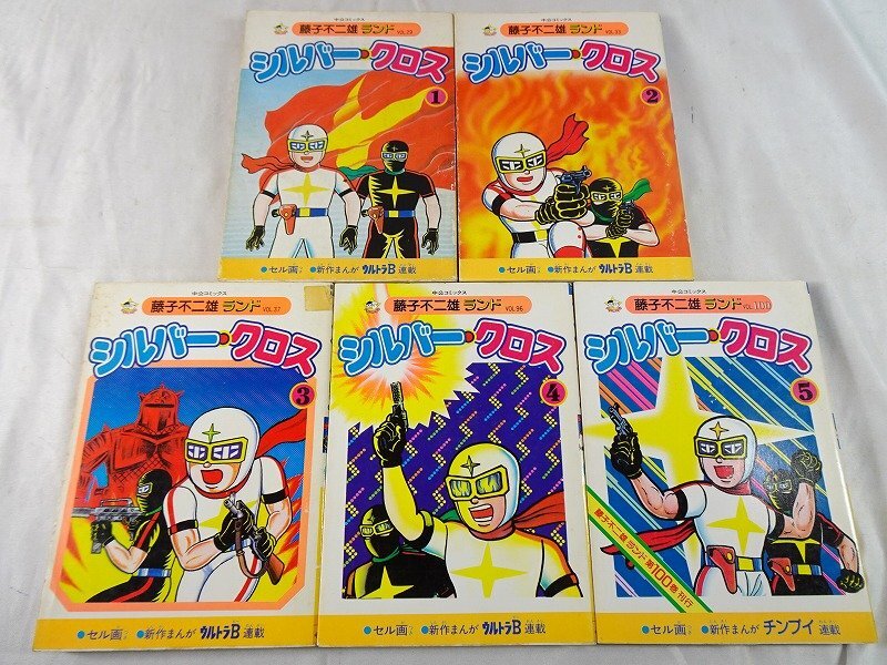 全巻揃 全初版】藤子不二雄ランド 作品49冊◇オバケのQ太郎 / 魔 全巻揃 全初版】藤子不二雄ランド 作品49冊◇オバケのQ太郎 / 魔