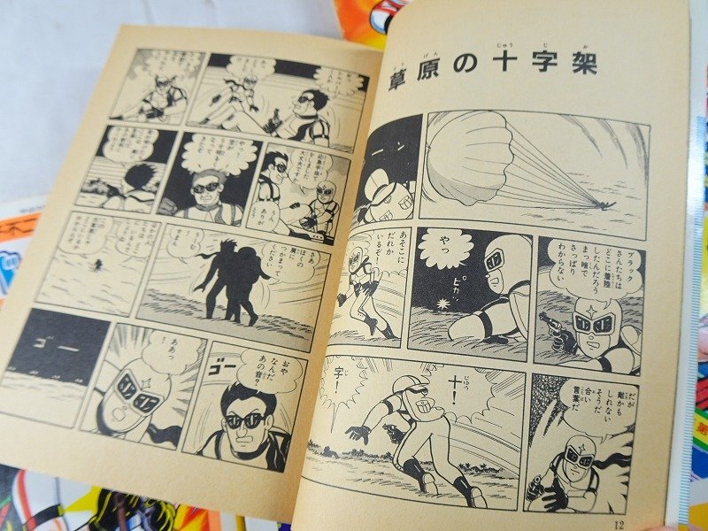 全巻揃 全初版】藤子不二雄ランド 作品49冊◇オバケのQ太郎 / 魔 全巻揃 全初版】藤子不二雄ランド 作品49冊◇オバケのQ太郎 / 魔