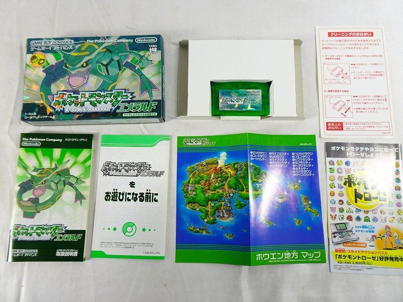 美品】ゲームボーイアドバンス ポケットモンスター エメラルド 美品】ゲームボーイアドバンス ポケットモンスター エメラルド
