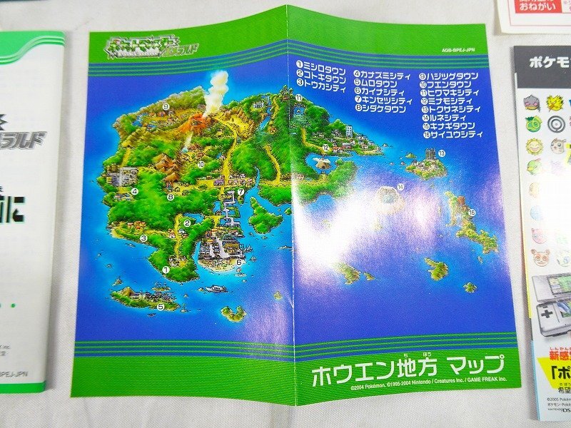 美品】ゲームボーイアドバンス ポケットモンスター エメラルド 美品】ゲームボーイアドバンス ポケットモンスター エメラルド