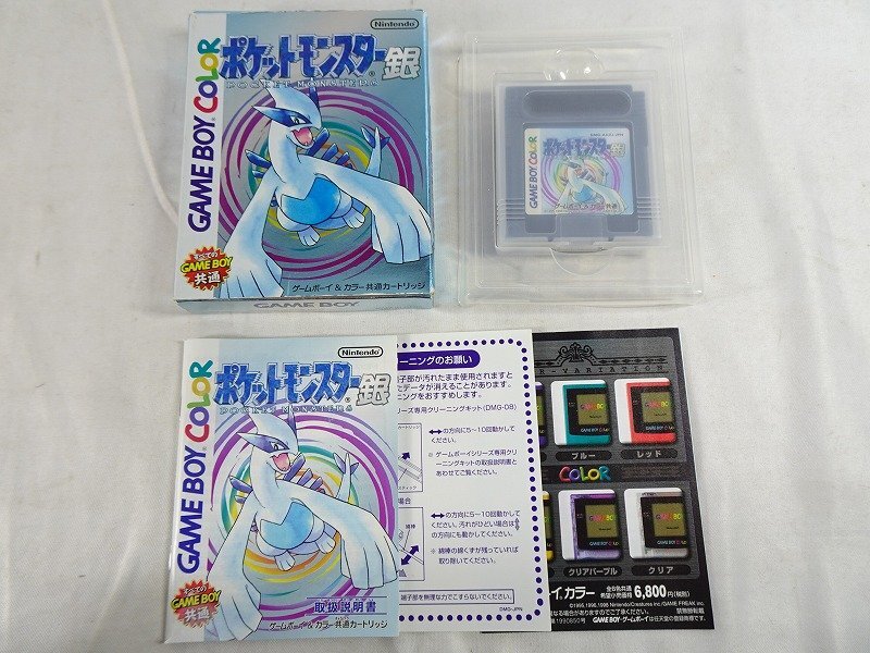 箱 説明書付】ゲームボーイ カラー ソフト◇ポケットモンスター