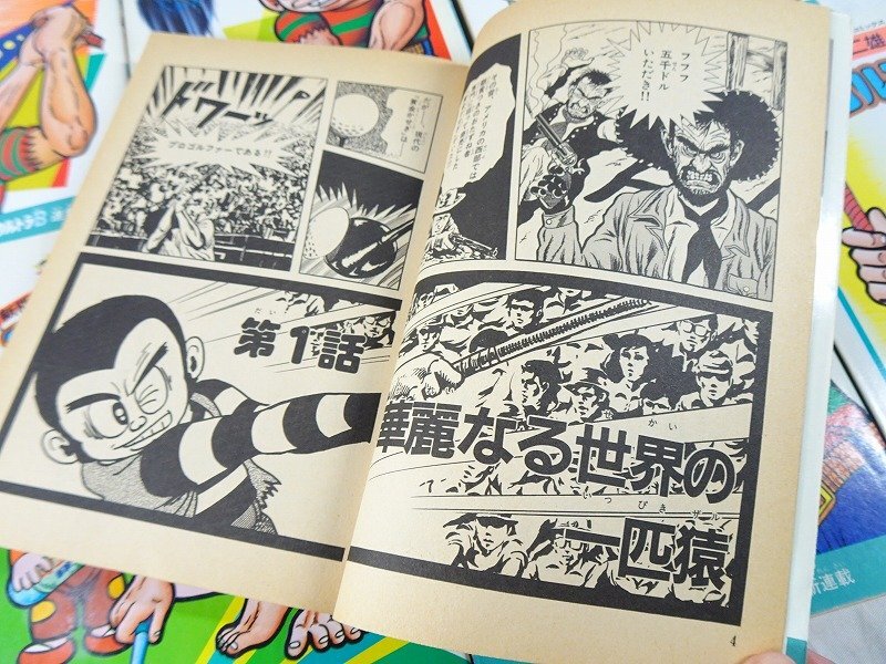 全巻揃 初版セル画付】プロゴルファー 猿 全22巻◇藤子不二雄 全巻揃 初版セル画付】プロゴルファー 猿 全22巻◇藤子不二雄