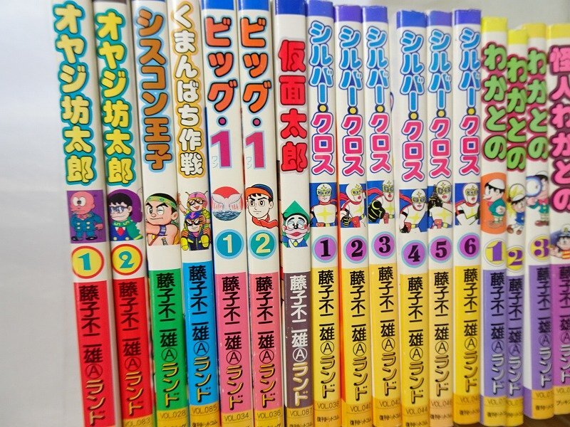 全巻揃 全初版】藤子不二雄A ランド 作品 65冊◇まんが道/少年 全巻揃 全初版】藤子不二雄A ランド 作品 65冊◇まんが道/少年