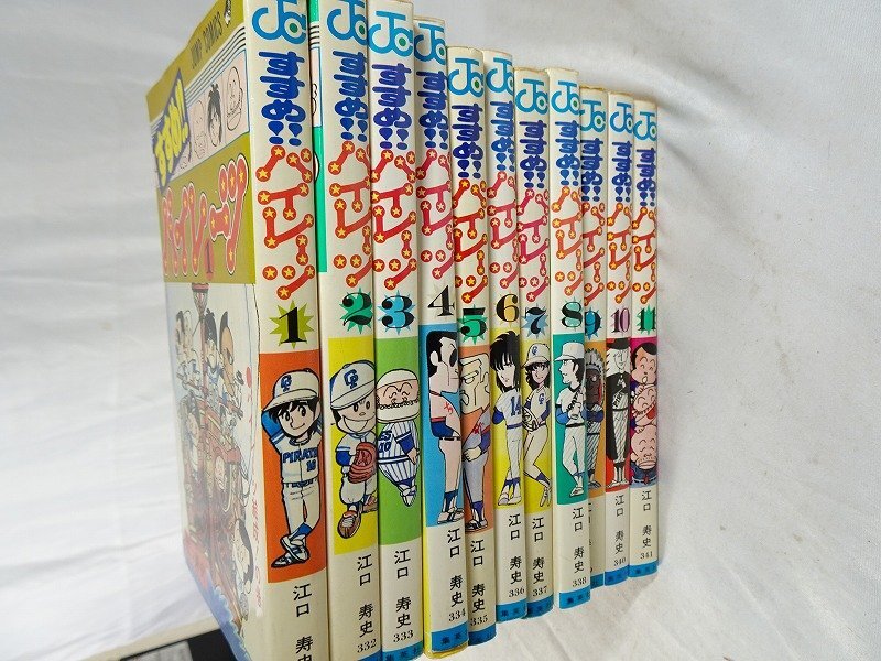 全巻揃】江口寿史 作品 漫画 21冊◇ストップ!! ひばりくん 全4巻