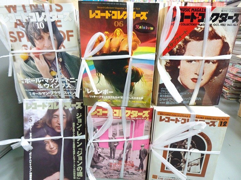 音楽雑誌 レコード・コレクターズ 1982年~2024年 約399冊まとめ 音楽雑誌 レコード・コレクターズ 1982年~2024年 約399冊まとめ