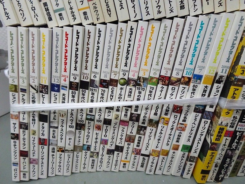 音楽雑誌 レコード・コレクターズ 1982年~2024年 約399冊まとめ 音楽雑誌 レコード・コレクターズ 1982年~2024年 約399冊まとめ