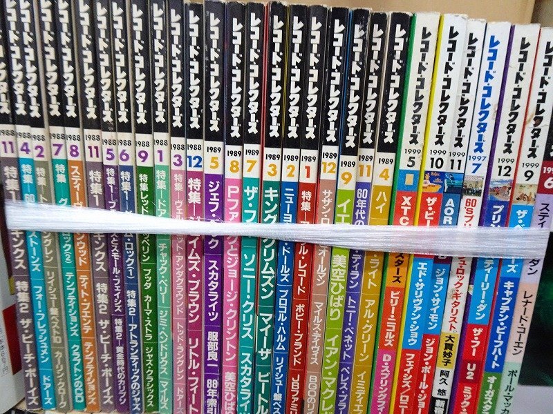 音楽雑誌 レコード・コレクターズ 1982年~2024年 約399冊まとめ 音楽雑誌 レコード・コレクターズ 1982年~2024年 約399冊まとめ