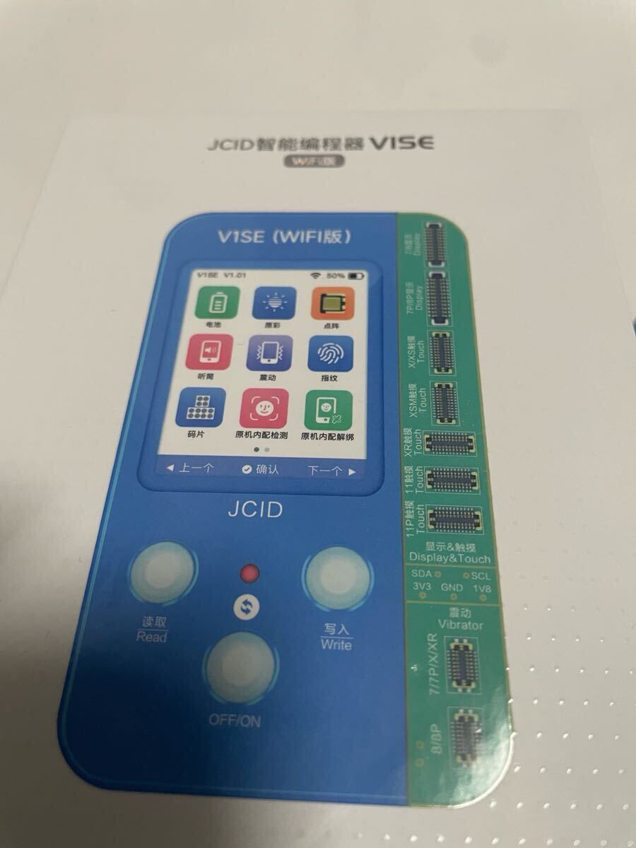 JCID V1SE(WIFiA) V8.12 1 【新品未使用】 JCID V1SE Wifi True Tone Repair Programmer w/ 9 Boards for