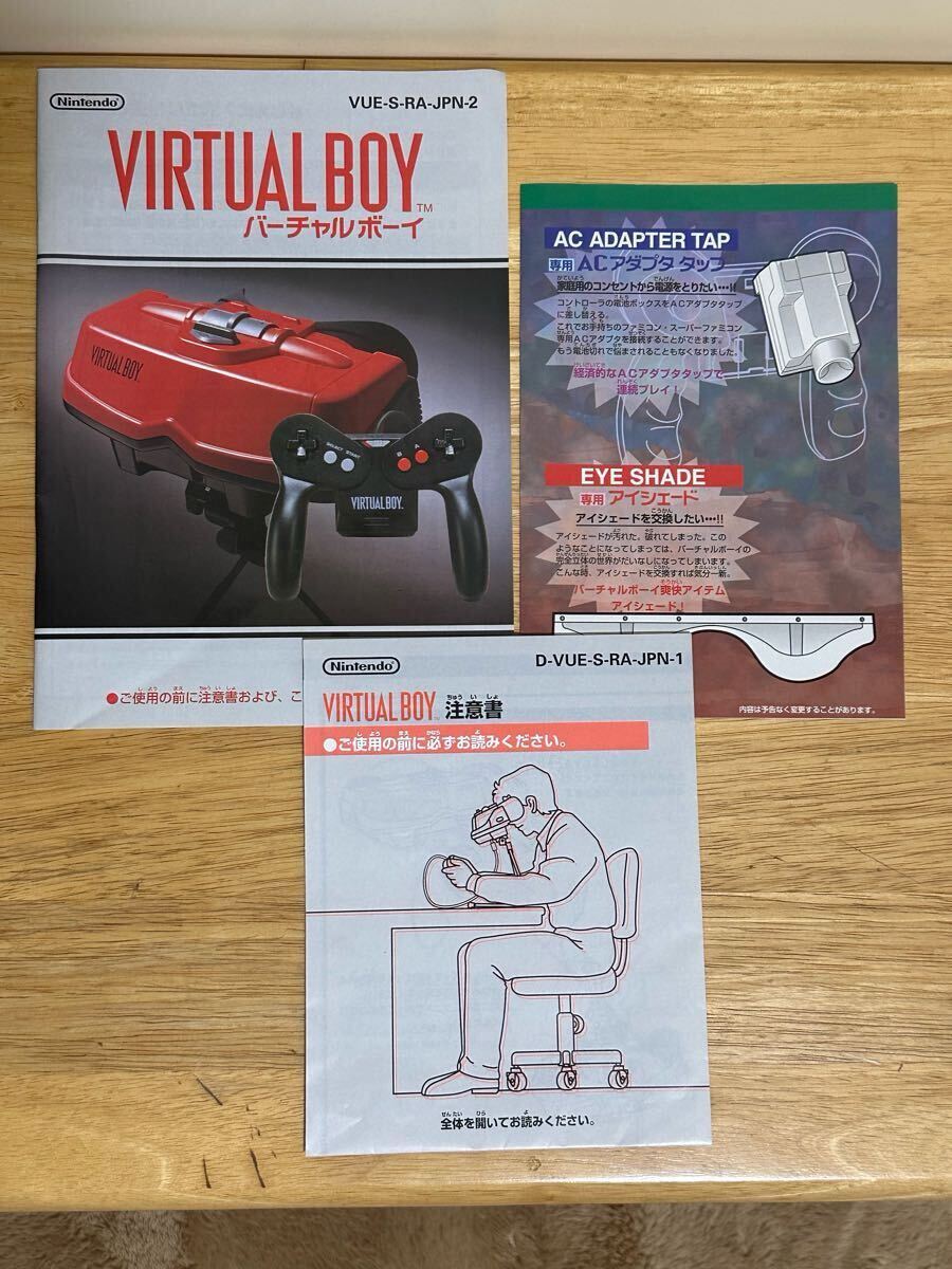 Nintendo バーチャルボーイ 本体 VIRTUAL BOY 任天堂 箱説付 Nintendo バーチャルボーイ 本体 VIRTUAL BOY 任天堂 箱説付
