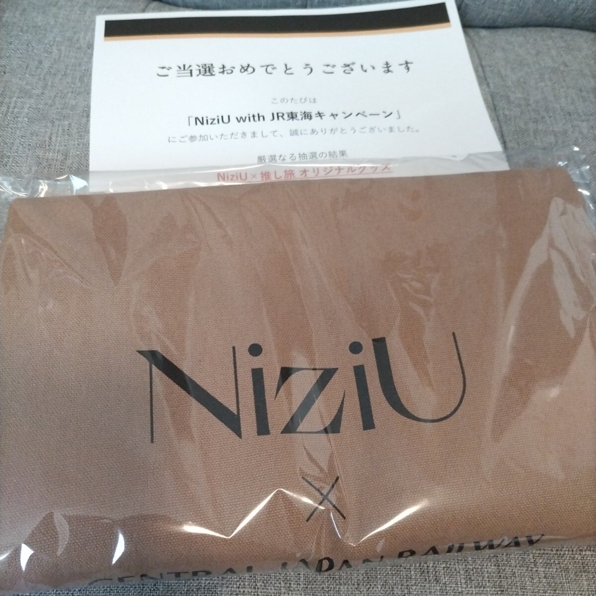 人気商品・限定商品ばかりの「超得 半額福袋」が販売開始 NiziU 推し旅/キャンペーン オリジナルトートバッグ JR東海 with アイドル