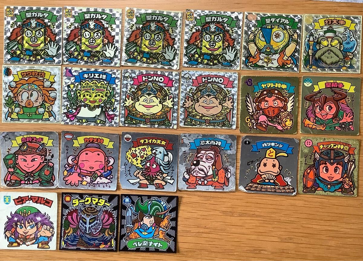 ビックリマン スーパーゼウス サンタゼウス 旧ビックリマン BM ビックリマン スーパーゼウス サンタゼウス 旧ビックリマン BM