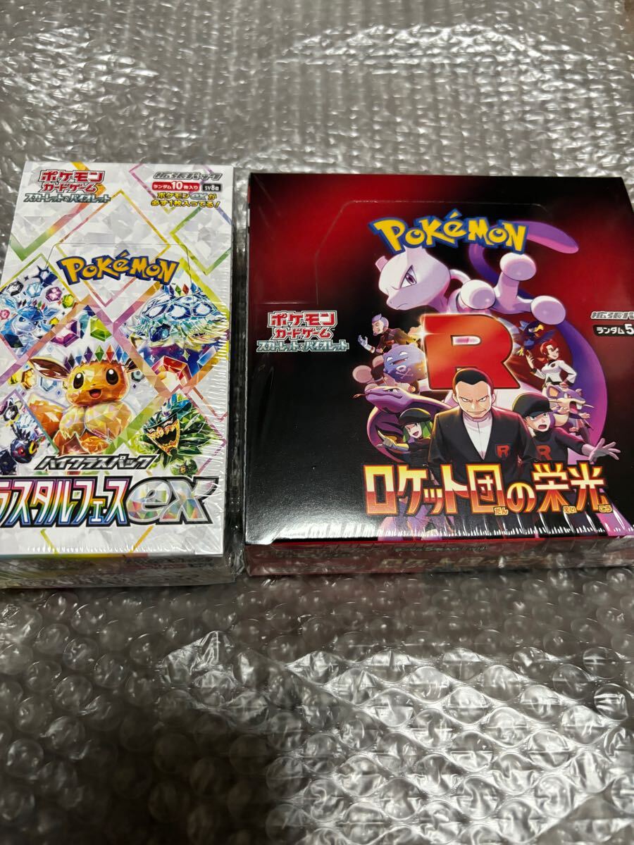 ポケモンカードゲーム ロケット団の栄光 1box テラスタルフェス ポケモンカードゲーム ロケット団の栄光 1box テラスタルフェス