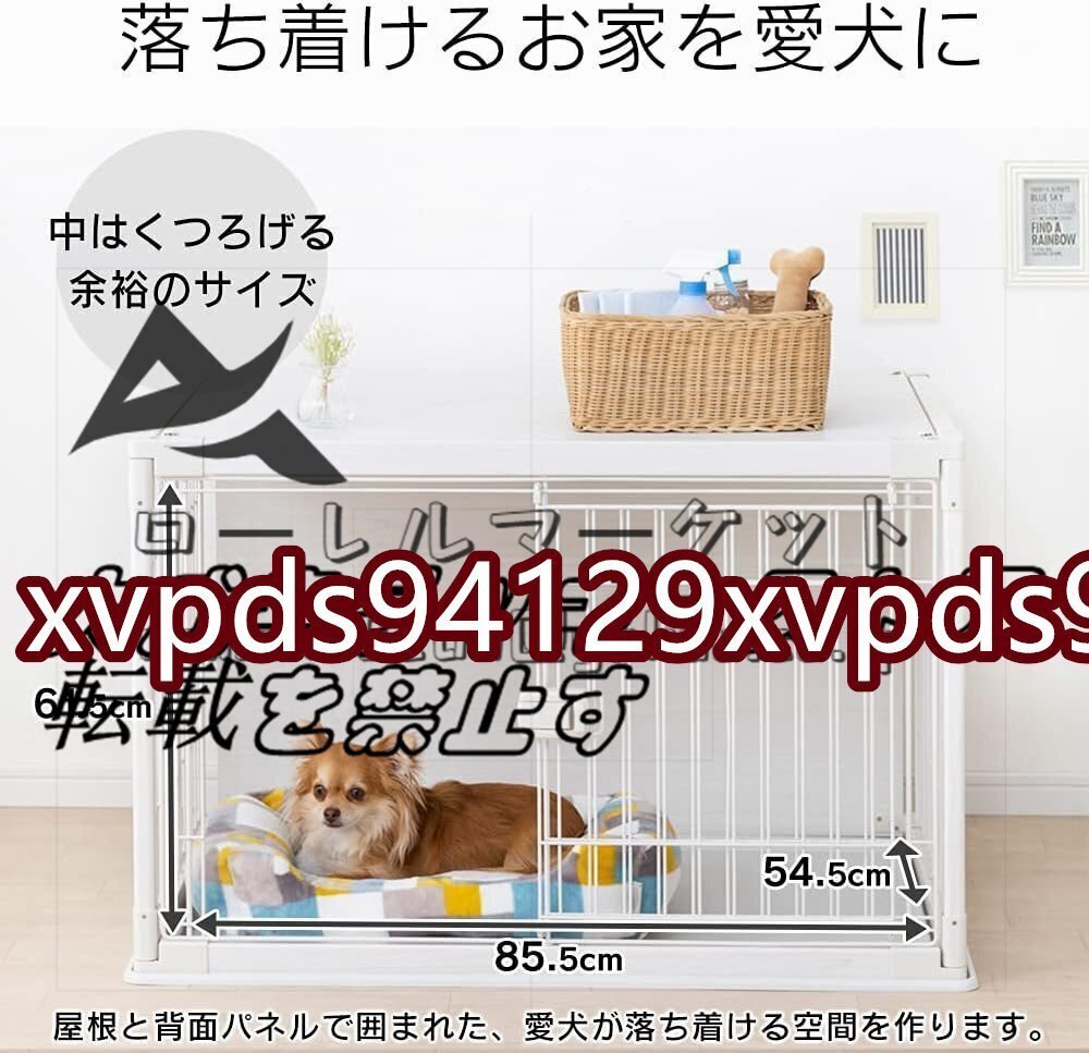 アイリスオーヤマ 犬 サークル ウッディサークル インテリア グレー 小型犬用 幅97.5×奧行66.5×高さ63.5cm 色: ホワイト