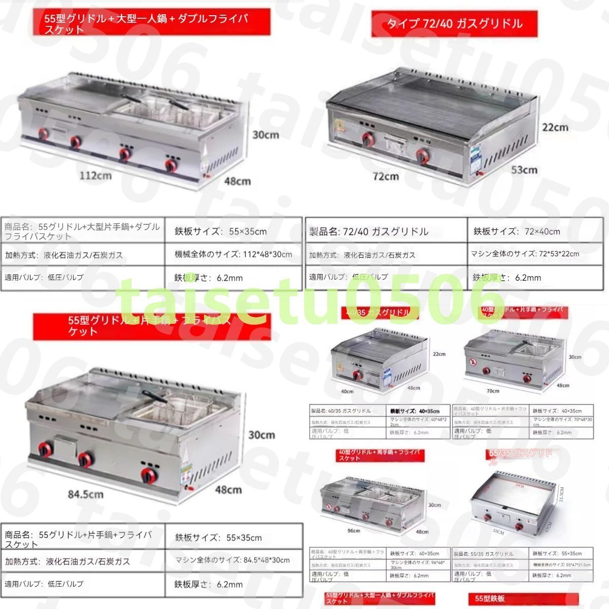 item_image_9