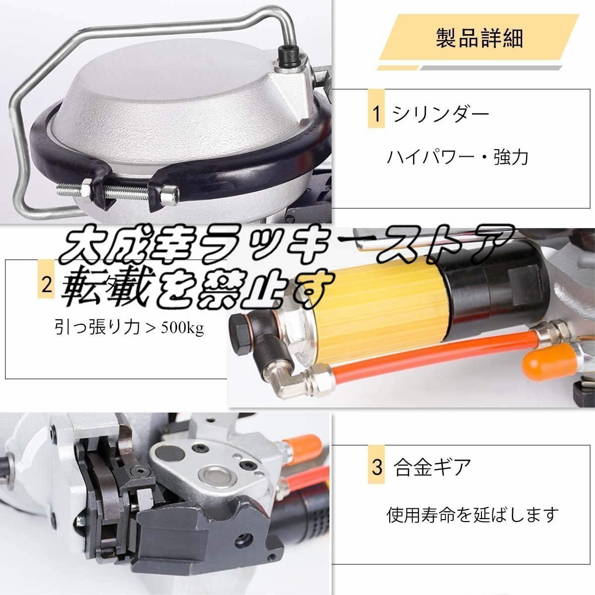 強くお勧め ポータブル梱包ツール エア駆動 鋼材・アルミニウム 強くお勧め ポータブル梱包ツール エア駆動 鋼材・アルミニウム