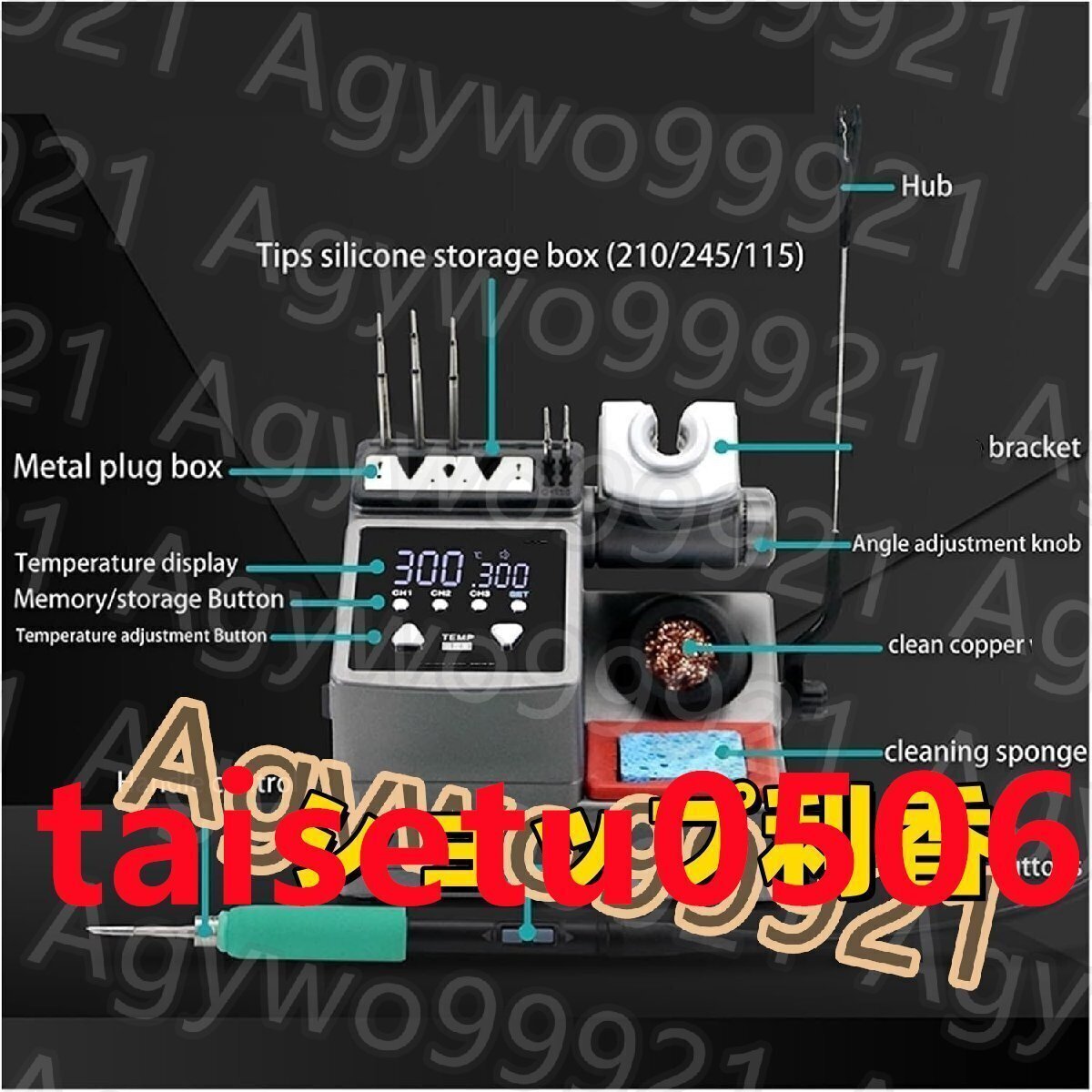 item_image_7