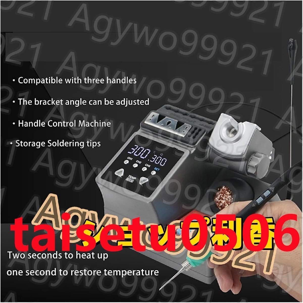 item_image_2