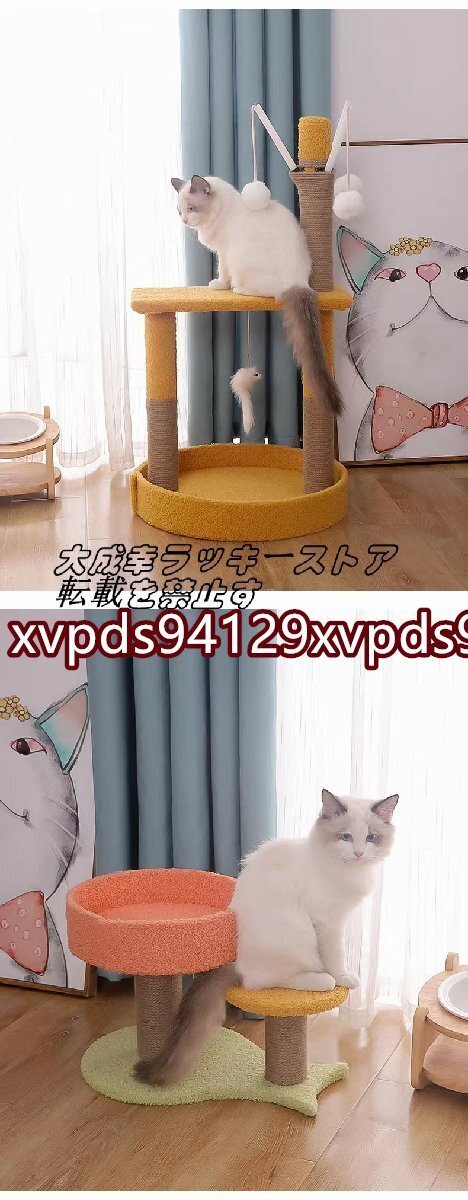 品質(zhì)保証 6層のウッドキャットクライミングタワー モダンな大型キャットコンドミニアム スクラッチ/望樓/かわいいぬいぐるみプレイボール