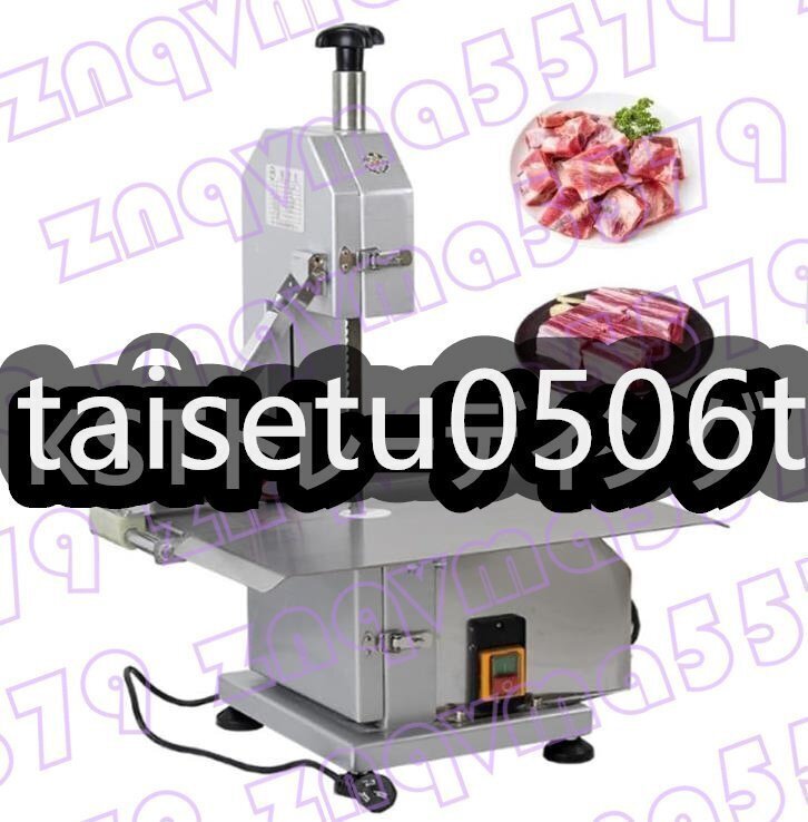 電動骨切り機 業(yè)務用肉切り機 冷凍肉カッター 臺鋸卓上鋸骨切り機 冷凍肉切り機 商用豚蹄/スペアリブ/魚/肉/牛肉切り機 750W (110V)